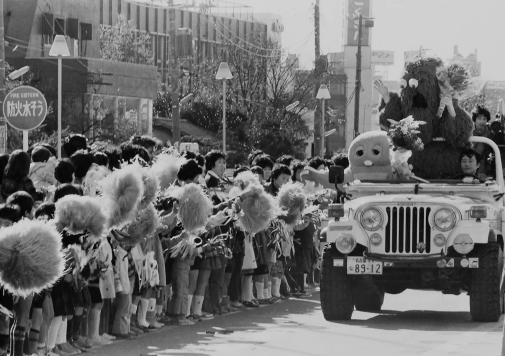 1979年　新宿・河田町の旧フジテレビ前でパレード