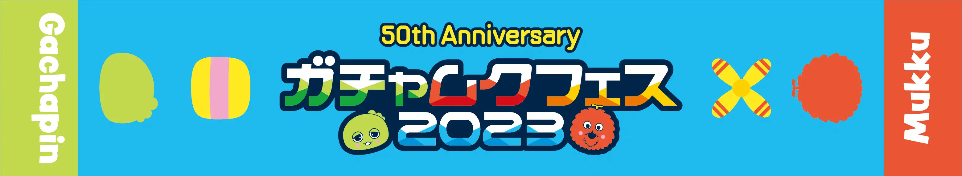 50th Anniversary ガチャムクフェス2023 マフラータオル