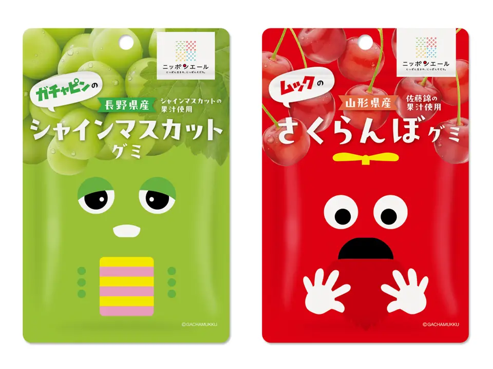 ガチャピンのシャインマスカットグミ ムックのさくらんぼグミ