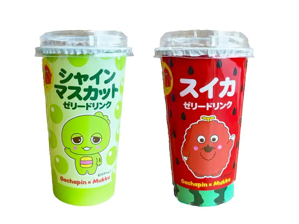 シャインマスカットゼリードリンク　ガチャピン スイカゼリードリンク　ムック