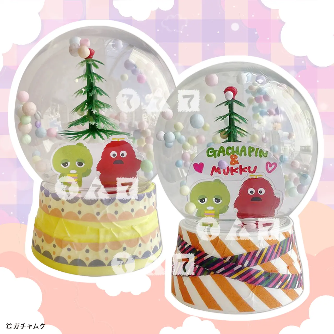 ガチャピン・ムックのなかよしドーム