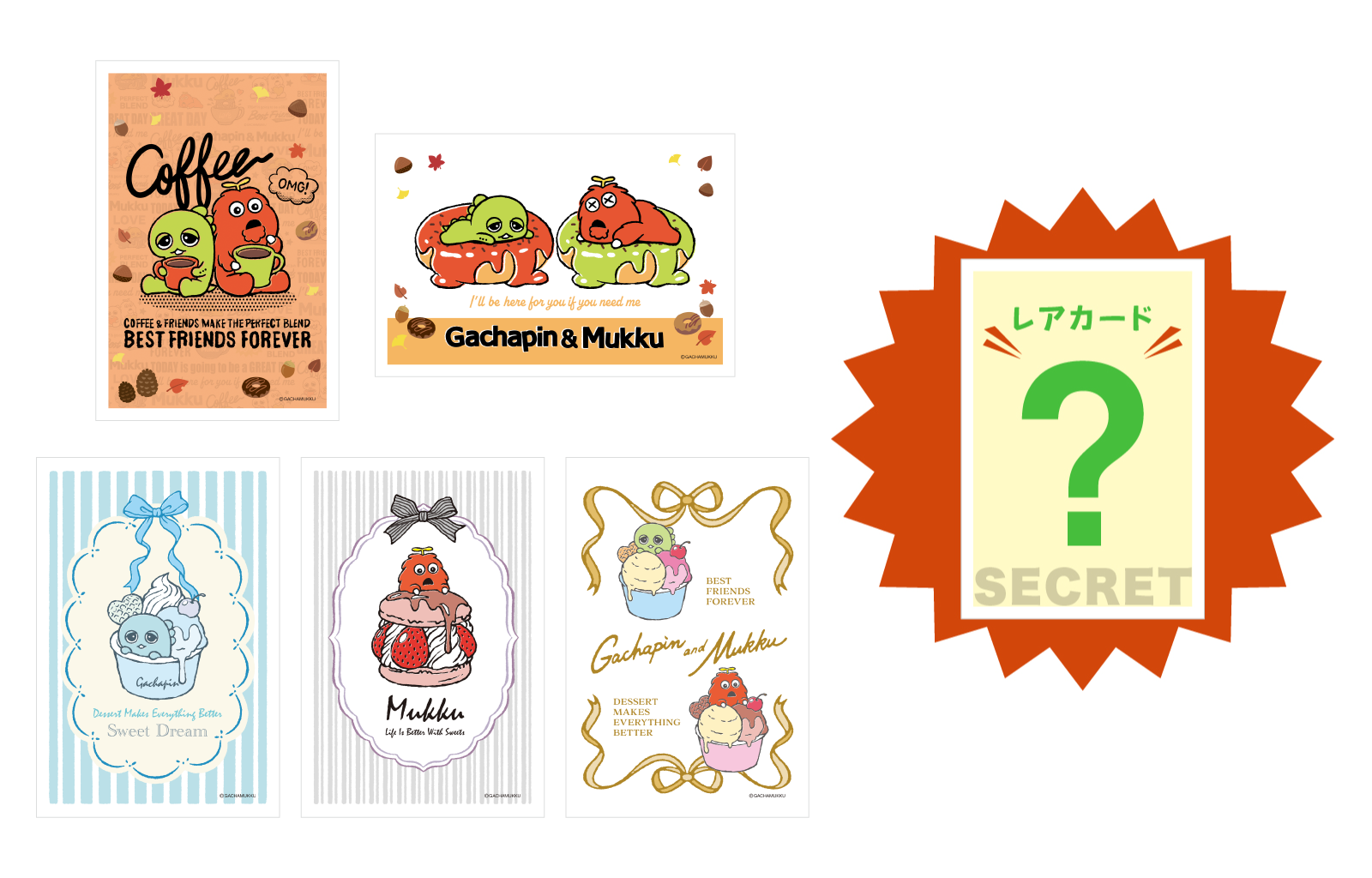 ガチャピン・ムックランダムポストカード vol.2 第2弾