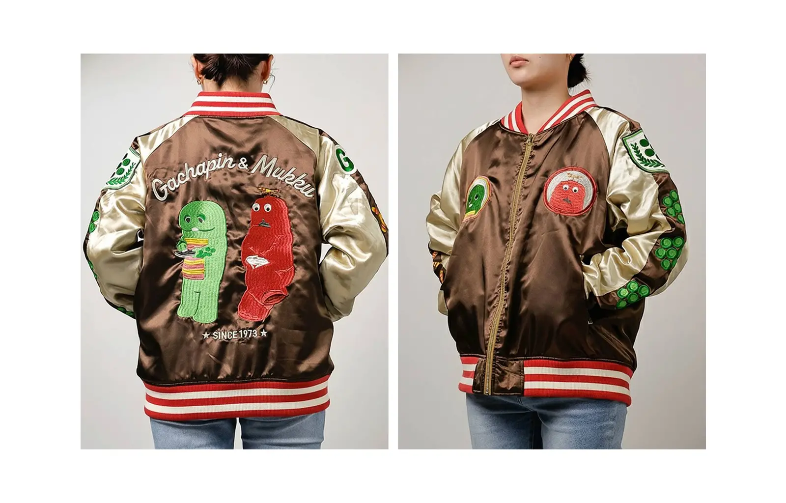 ガチャピン・ムック「レトロブラウンベージュ」