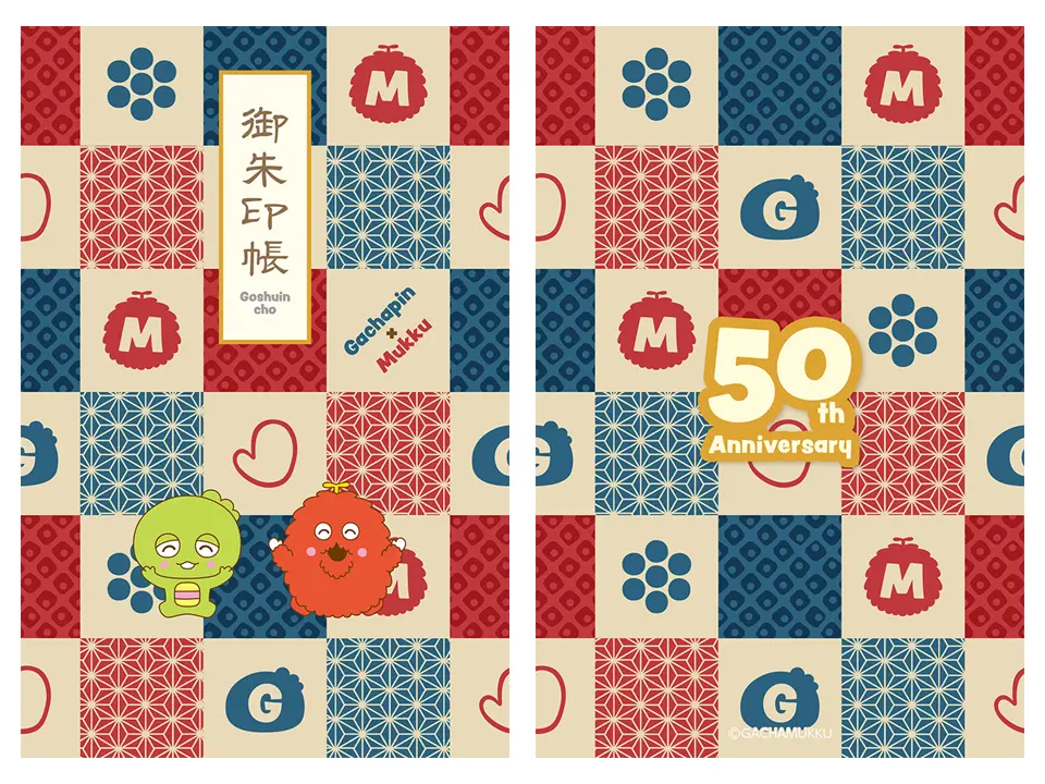 ガチャピン・ムック５０ｔｈ御朱印帳（牡丹）16Ｐ