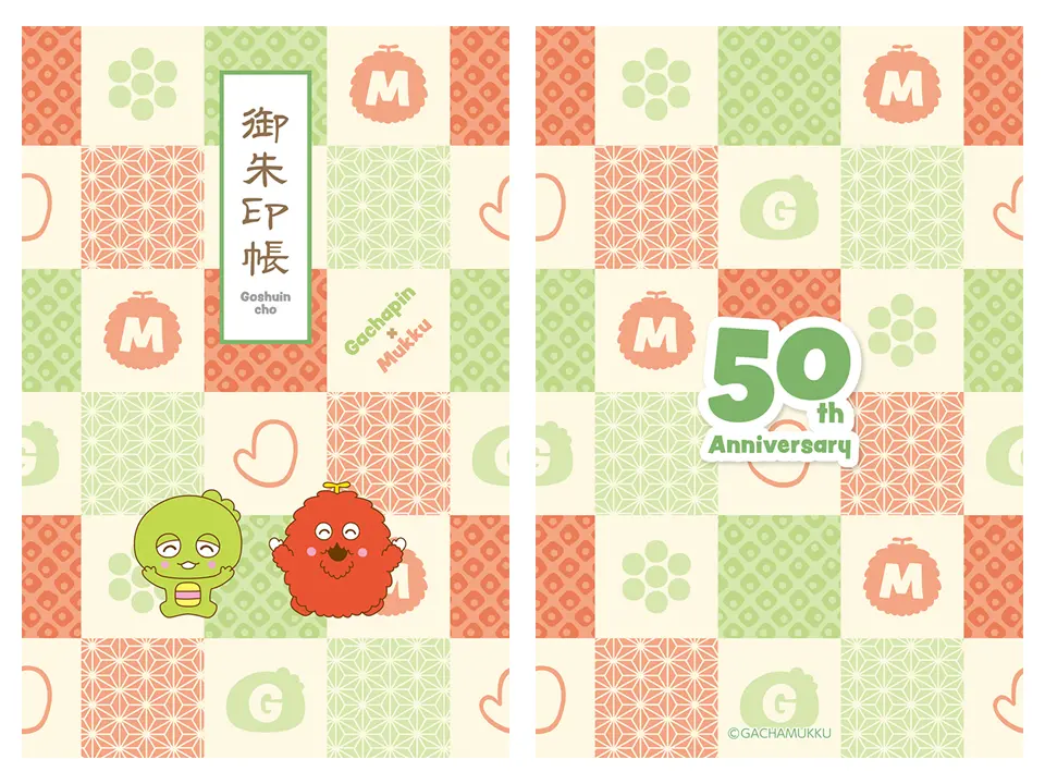 ガチャピン・ムック５０ｔｈ御朱印帳（楓）16Ｐ