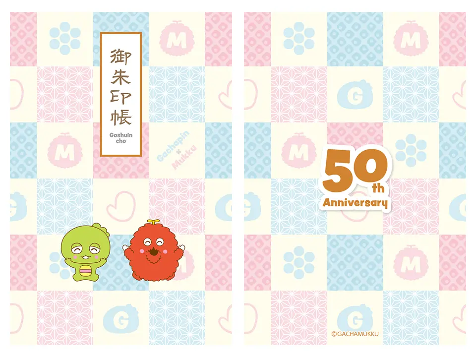 ガチャピン・ムック５０ｔｈ御朱印帳（桜）16Ｐ