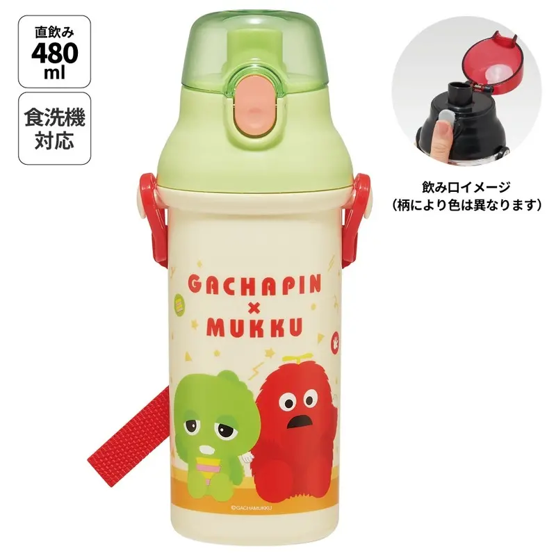直飲みプラワンタッチボトル