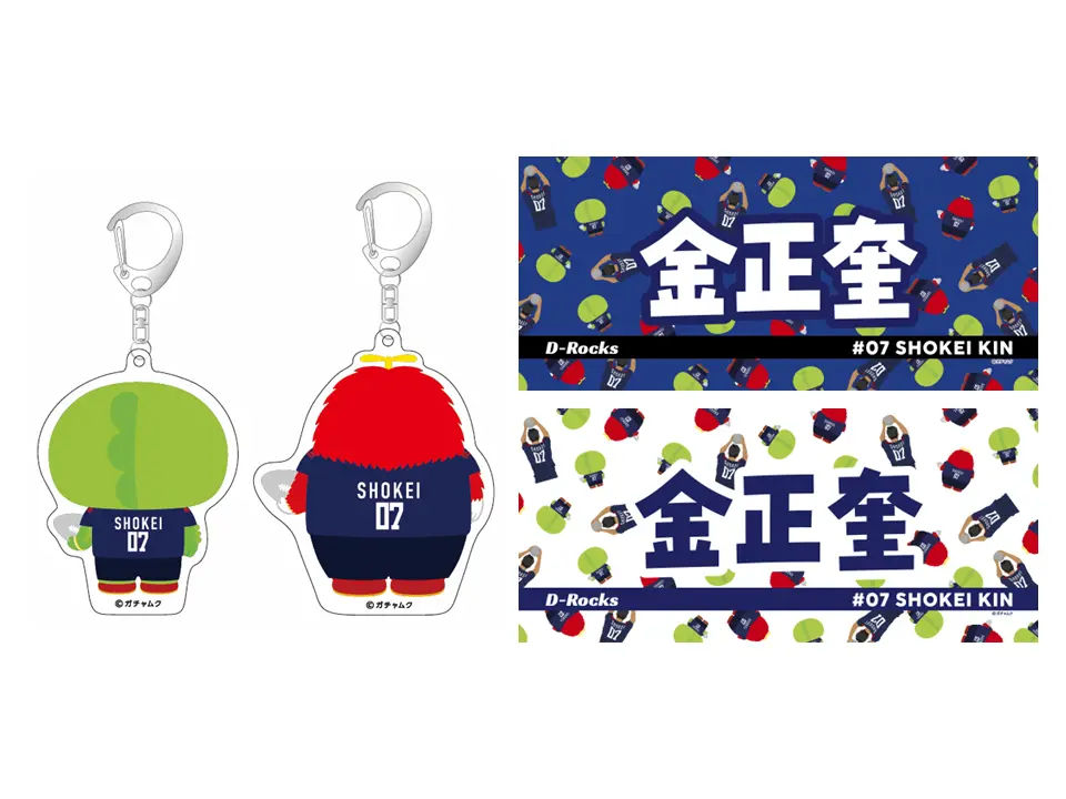 金正奎×ガチャピン・ムック　コラボグッズ
