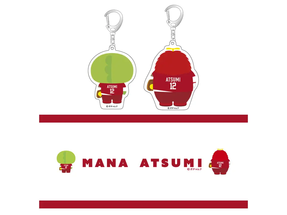 渥美万奈×ガチャピン・ムック　コラボグッズ