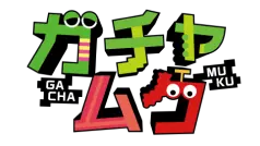 BSフジ「ガチャムク」