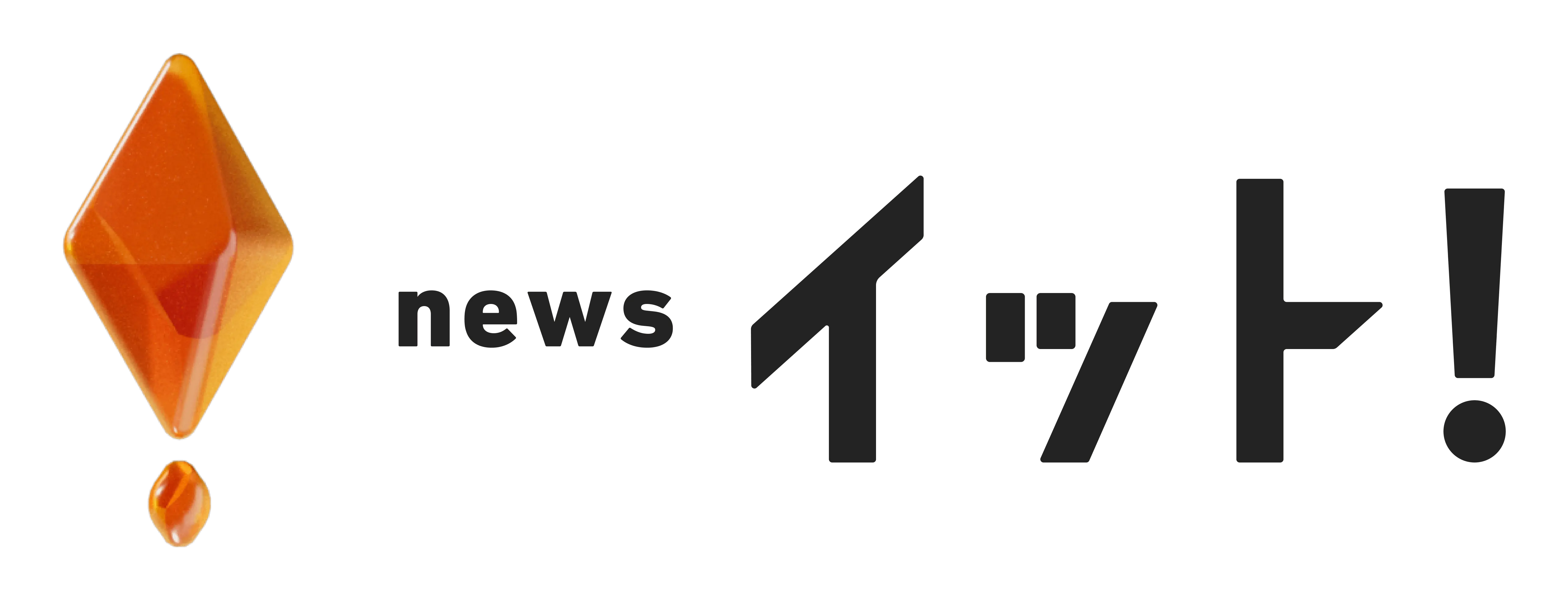 フジテレビ『Live News イット！』