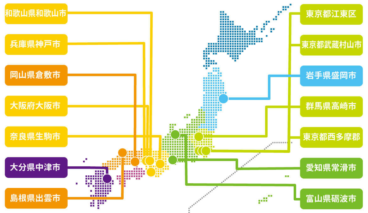 2017みんなの防災＋ソナエ全国開催場所一覧