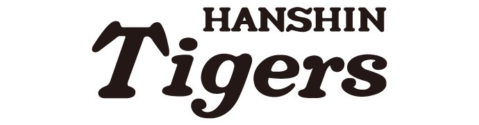 阪神タイガース