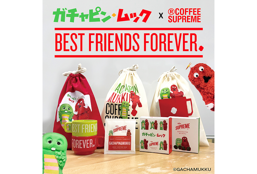 ガチャピン・ムック スタッキングマグカップセット