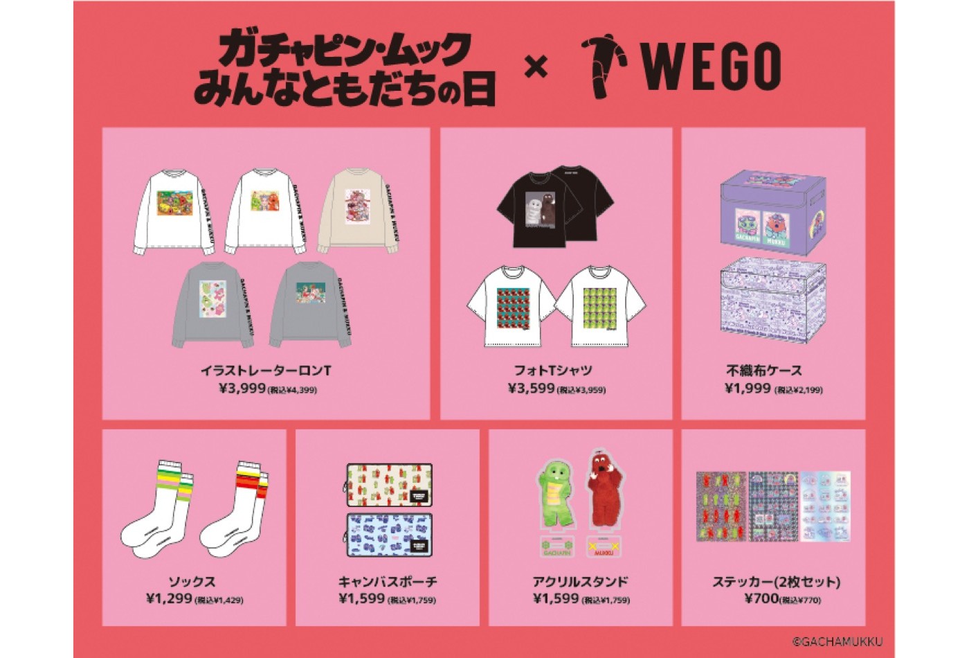 WEGO goods