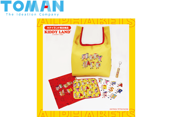 キデイランド原宿店 / トーマントイズ