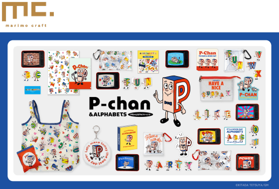 キデイランド原宿店 / マリモクラフト