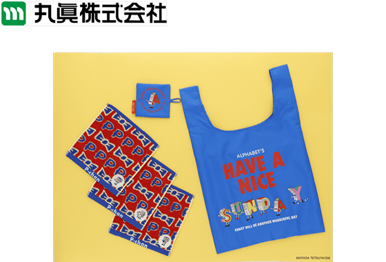 キデイランド原宿店 / 丸眞