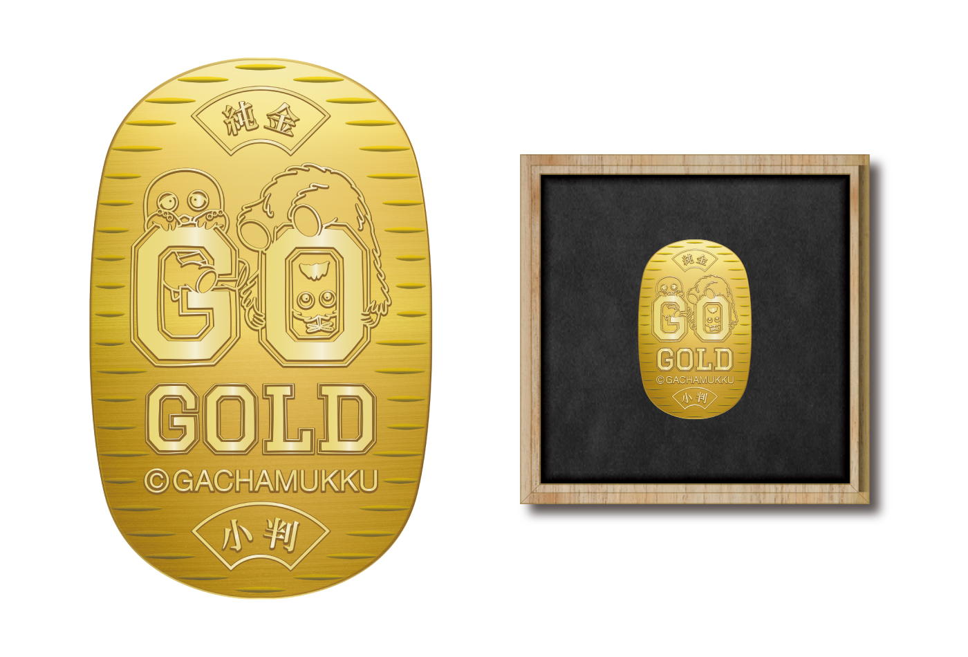 ニッポン放送プロジェクト