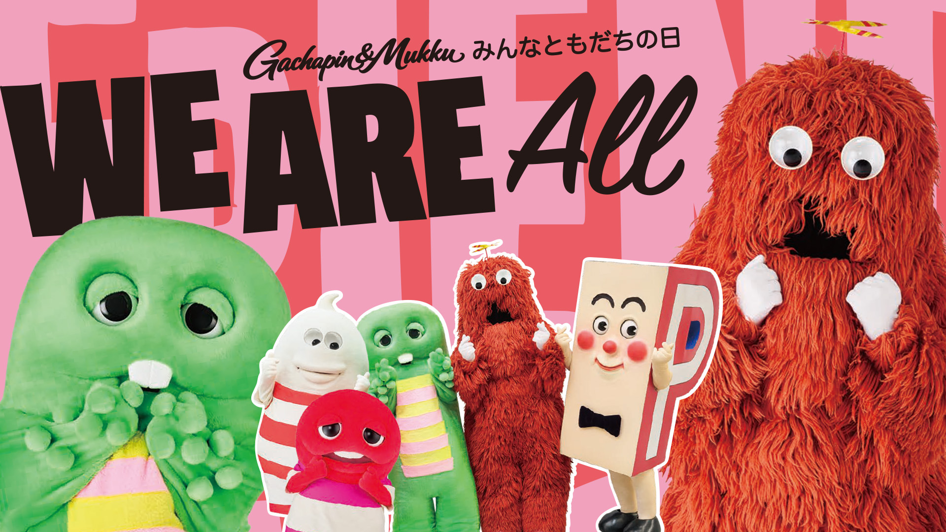 【生配信】今日はぼくたちのおたんじょうび！